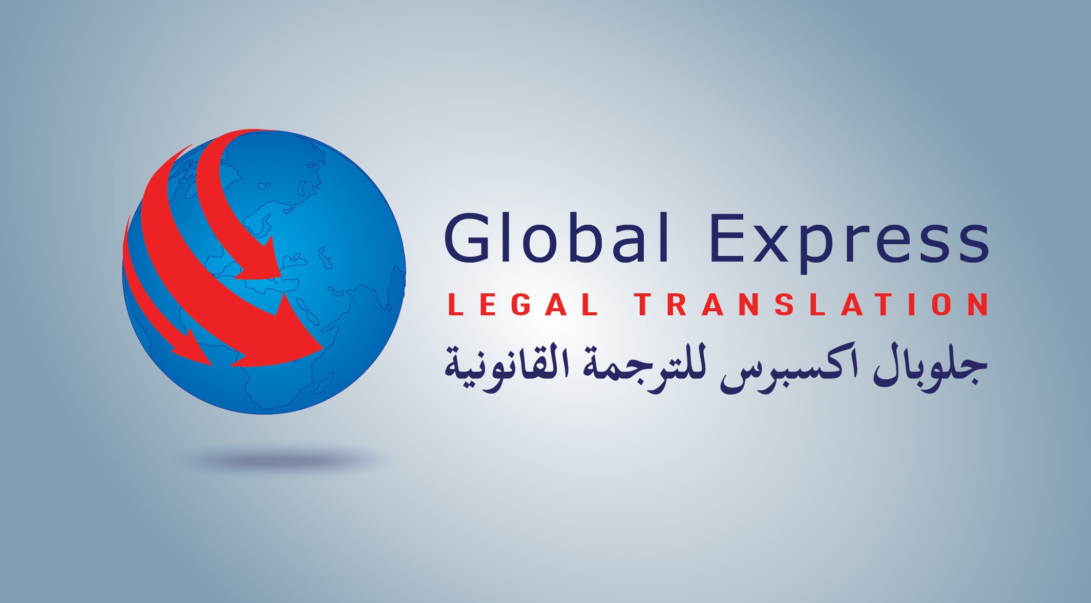 NASRI LOGO DEFINITIVO